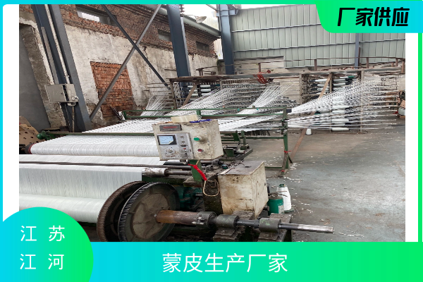 蒙皮生產廠家