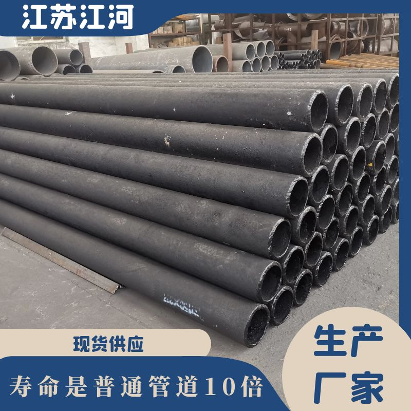 耐磨合金內(nèi)襯管型號