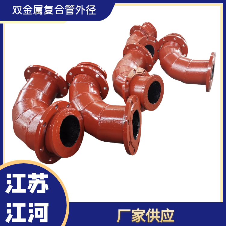 雙金屬復(fù)合管外徑