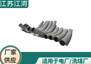 復合雙金屬耐磨管-質(zhì)量優(yōu)良[江河]