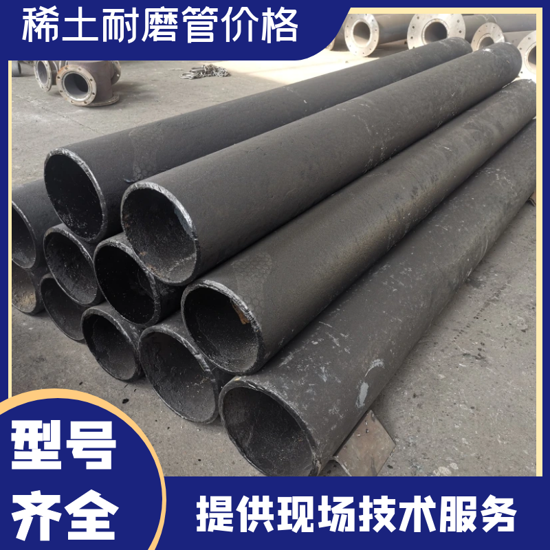 稀土合金彎頭價格