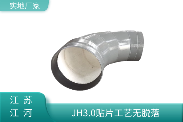 復合內襯陶瓷耐磨哪里有