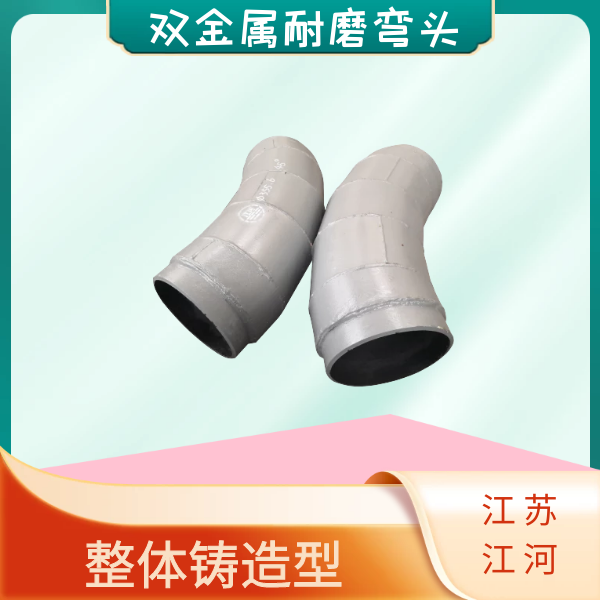 煤礦雙金屬耐磨管道 煤礦雙金屬耐磨管道