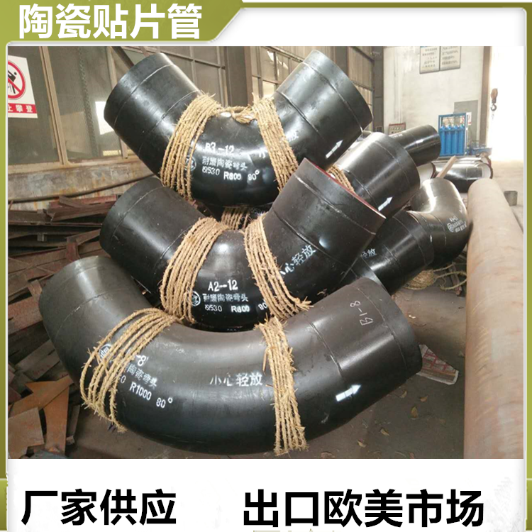 水泥廠耐磨管道價(jià)格