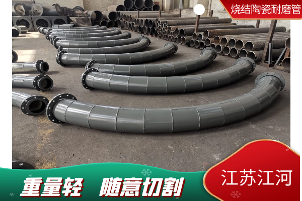 貝氏體陶瓷復合管