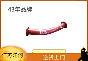 稀土耐磨合金彎管哪家好-這家不錯(cuò)的選擇[江河]