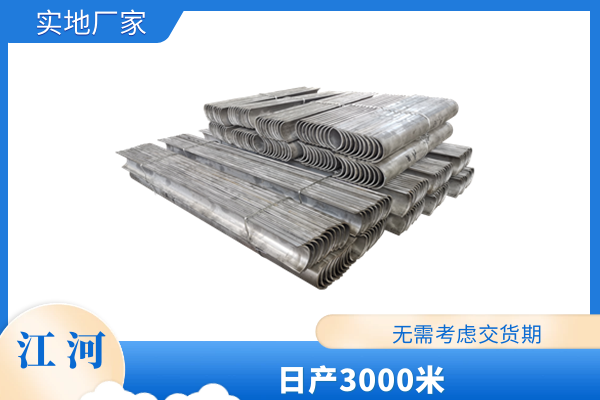 電廠鍋爐防磨瓦