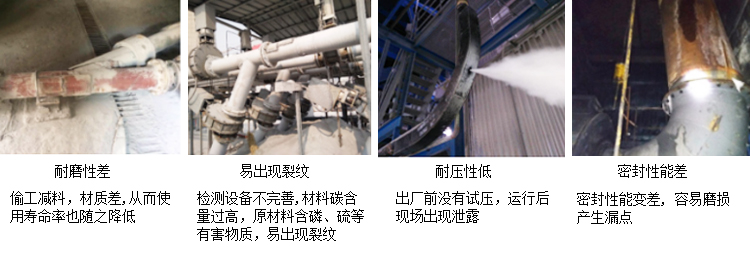 面對魚龍混雜的耐磨管道市場，你是否也在猶豫？痛點(diǎn)